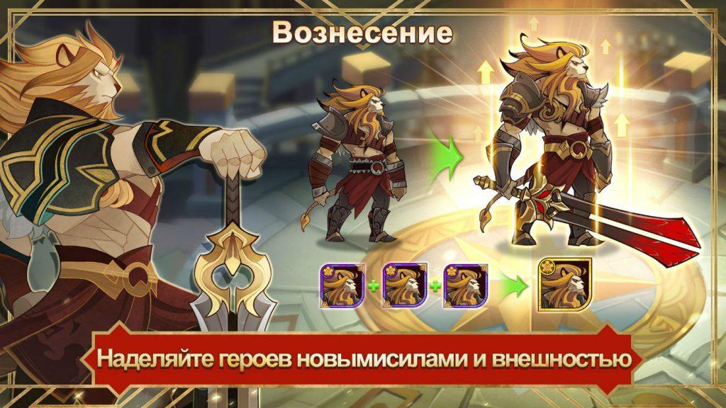 AFK Arena - как бесплатно получить 150 алмазов