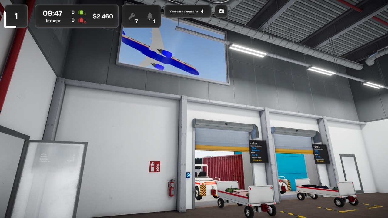 Airport Baggage Simulator - скриншот 4