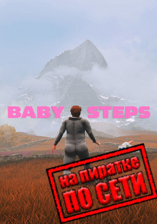 Как играть в Baby Steps по сети: гайд и нюансы кооператива