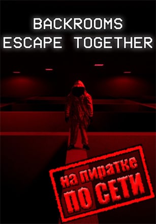 Обзор хоррора Backrooms: Escape Together