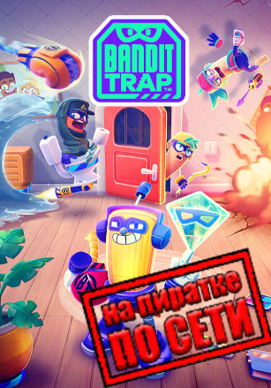 Инструкция по настройке сетевой игры в Bandit Trap