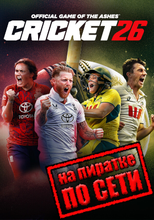 Cricket 26: Полный обзор симулятора