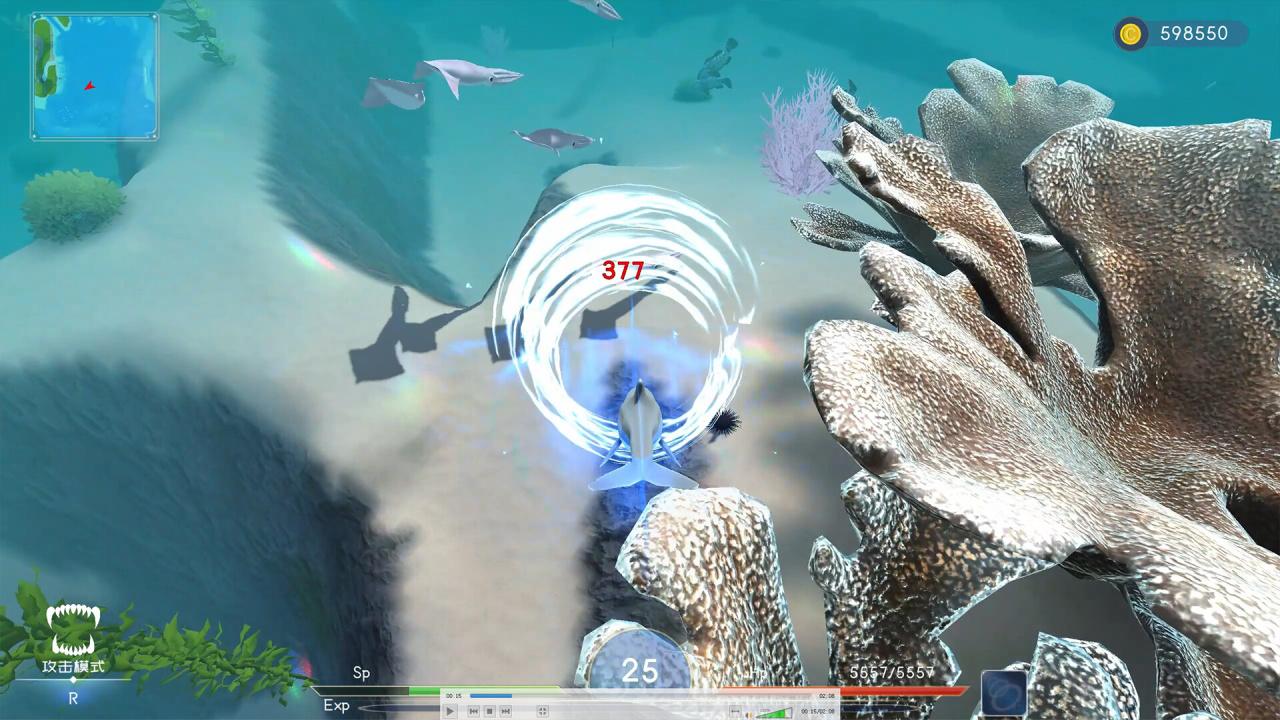 Deep Blue: Devour and Evolve - скриншот 9