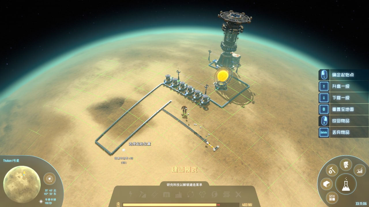 Dyson Sphere Program - скриншот 11