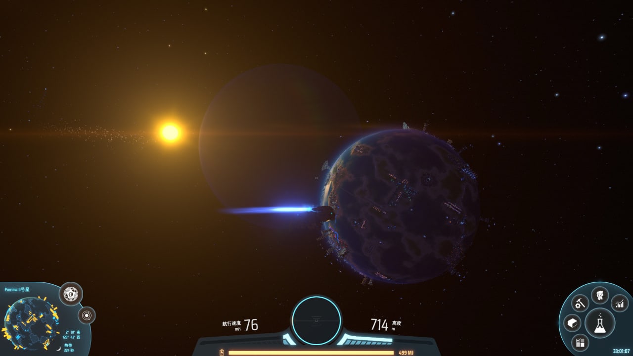 Dyson Sphere Program - скриншот 12