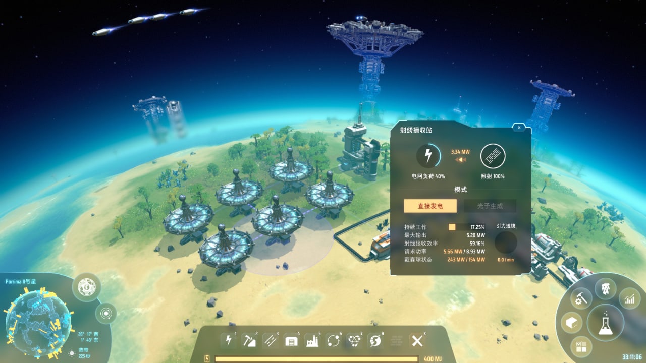 Dyson Sphere Program - скриншот 8