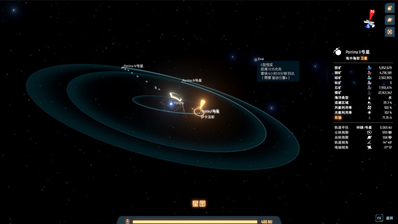 Dyson Sphere Program - скриншот 10