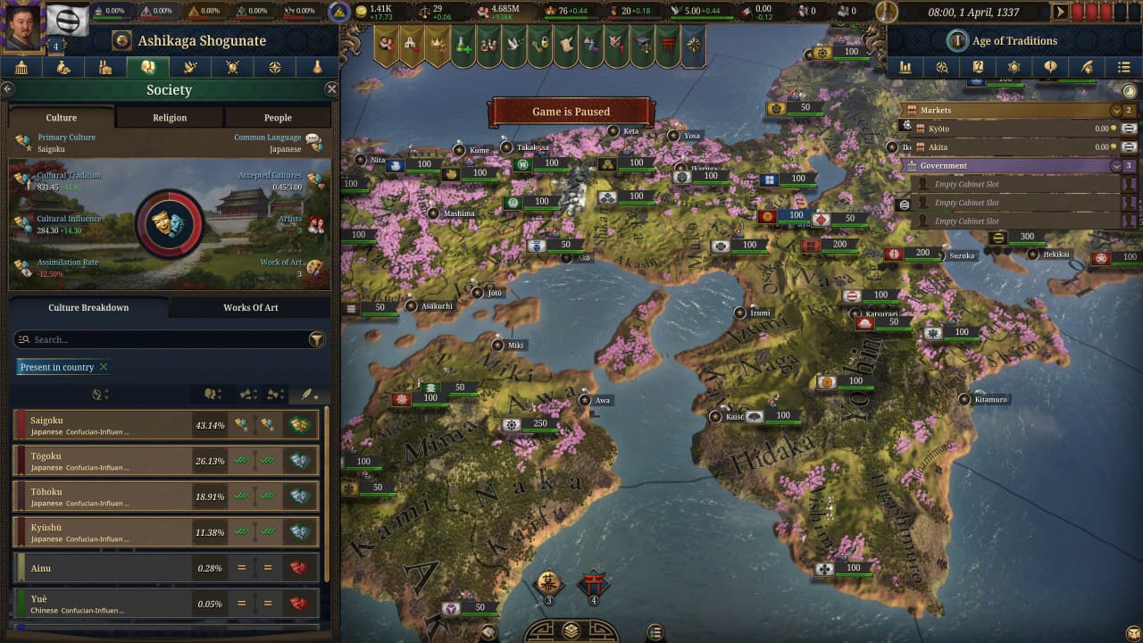 Europa Universalis 5 - скриншот 8