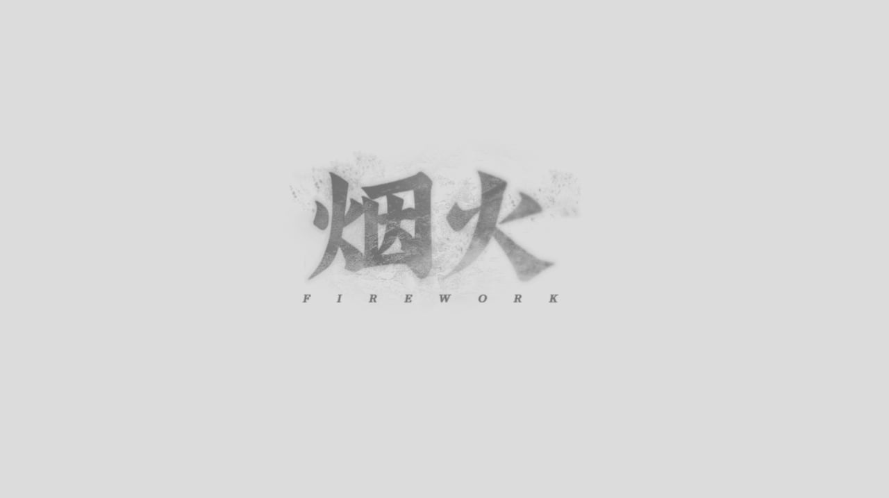 Firework - скриншот 12