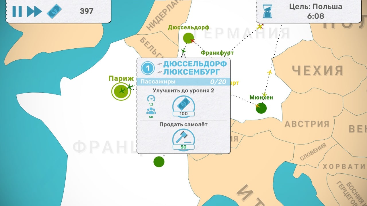 Fly Corp - скриншот 6