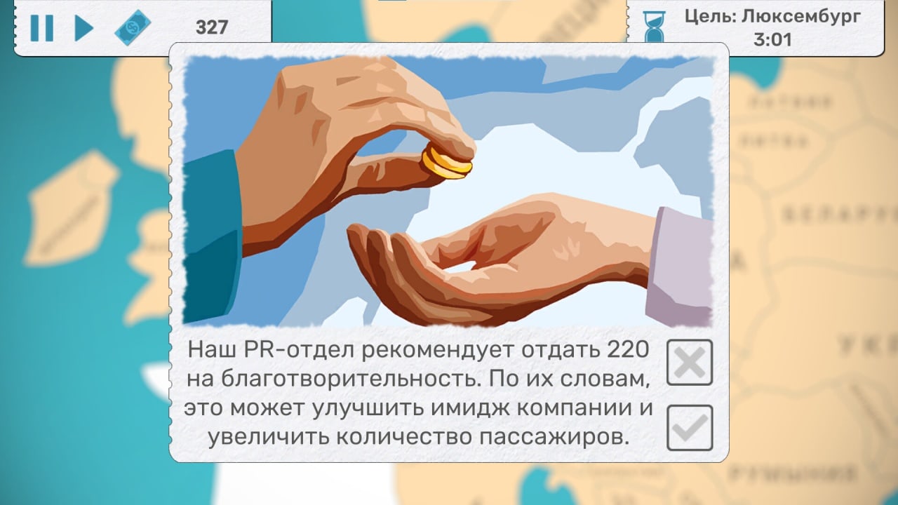 Fly Corp - скриншот 8