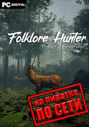 Как играть в Folklore Hunter по сети: руководство для пользователей