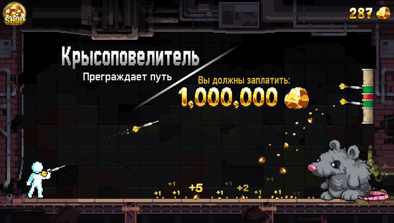 Fortune Mill - скриншот 1