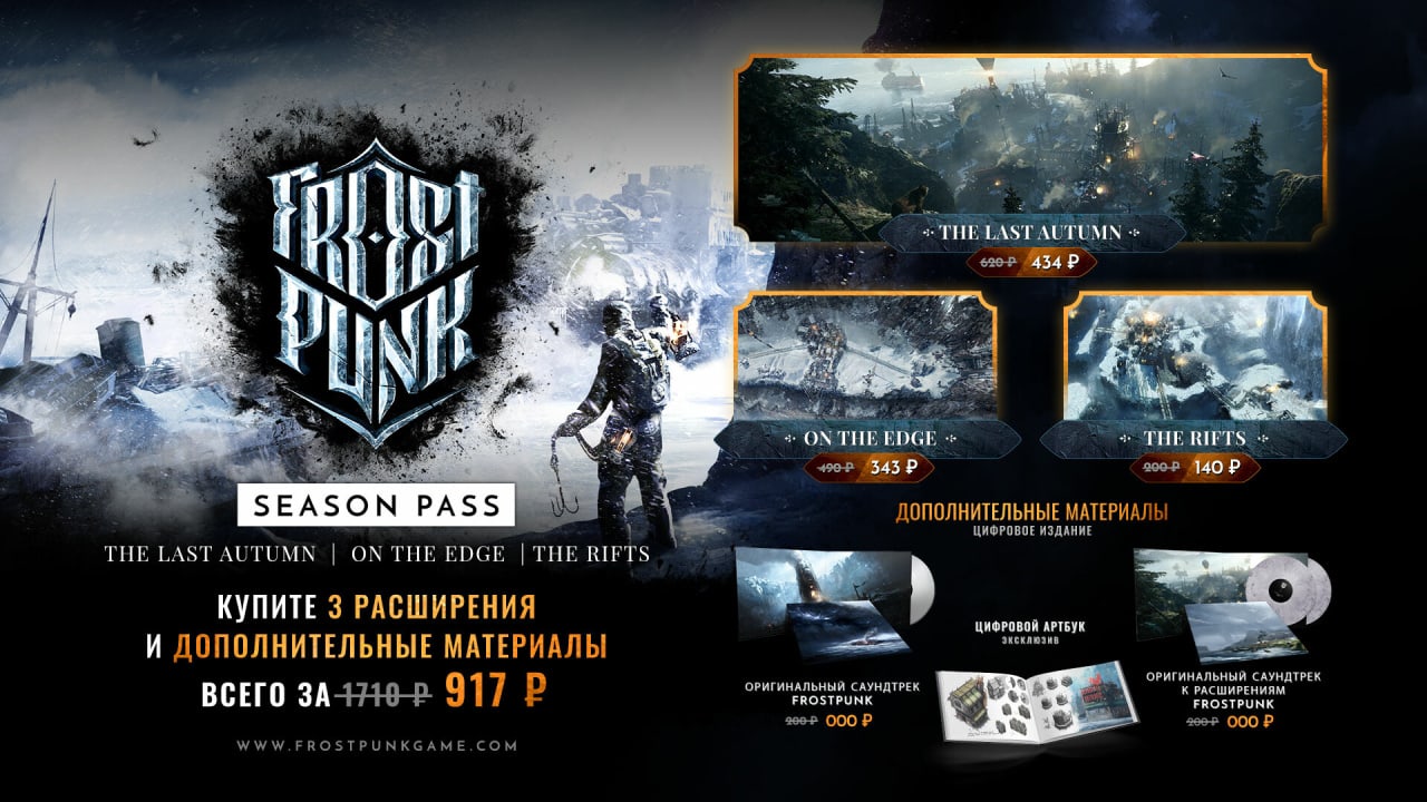 Frostpunk - скриншот 1