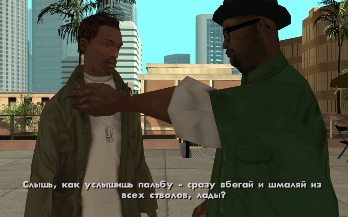 Grand Theft Auto: San Andreas - скриншот 1
