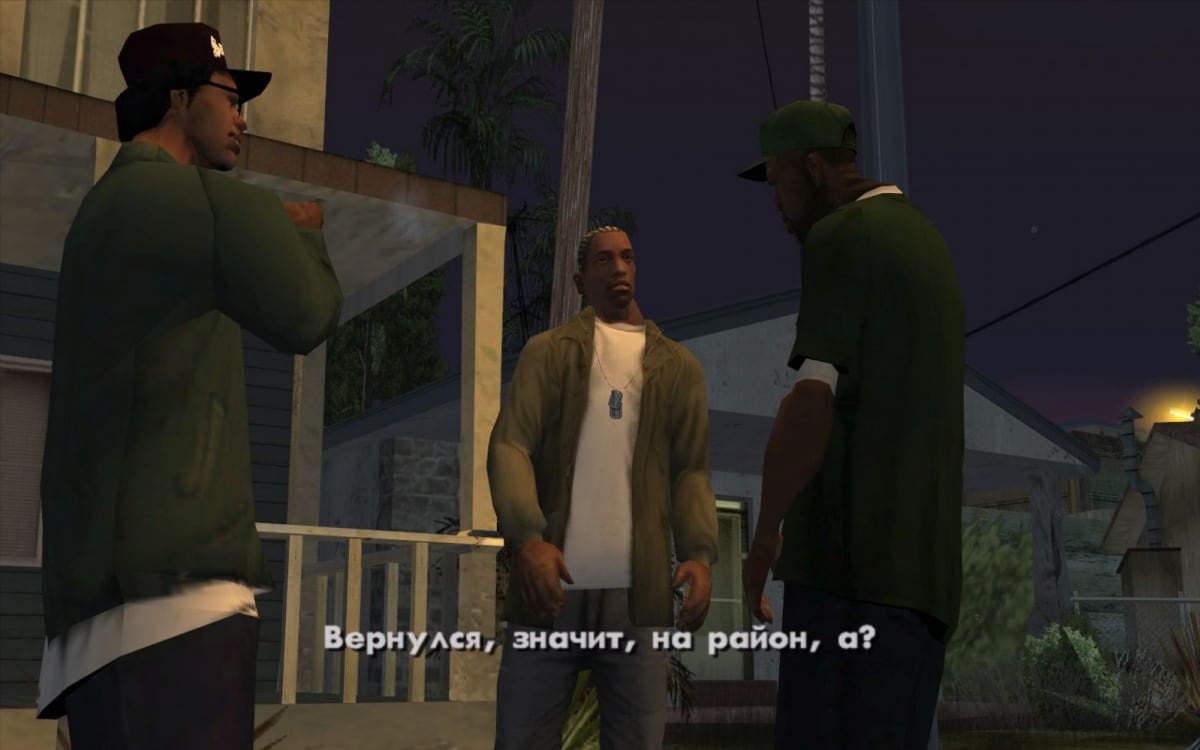Grand Theft Auto: San Andreas - скриншот 3