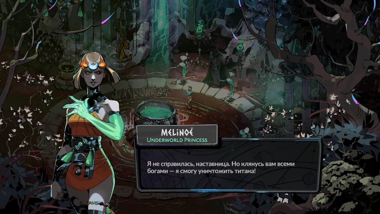 Hades 2 - скриншот 3