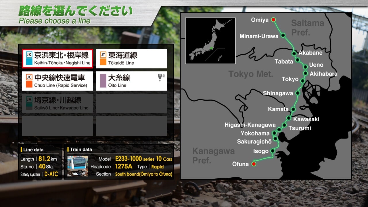 JR EAST Train Simulator - скриншот 4