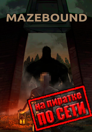 Обзор и сетевые возможности MAZEBOUND: Hunt, Gather, Run!