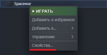 Paint the Town Red по сети