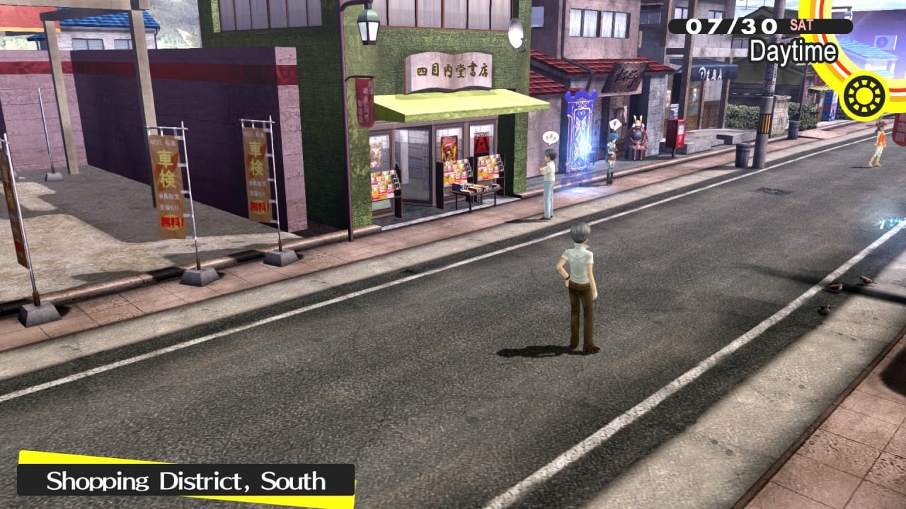 Persona 4 Golden - скриншот 3