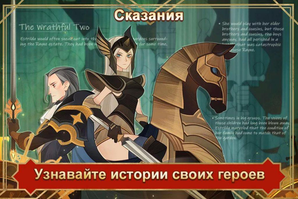 Прохождение AFK Arena - Мрачный спуск