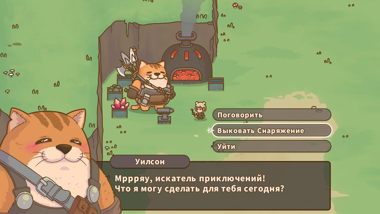 Relic Abyss - скриншот 6