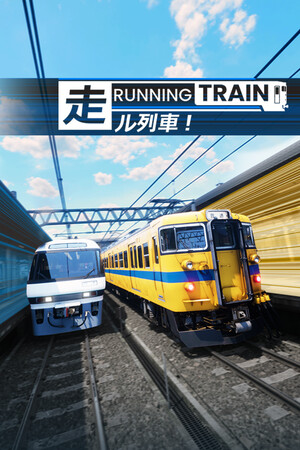 Running Train: необычный симулятор выживания на рельсах