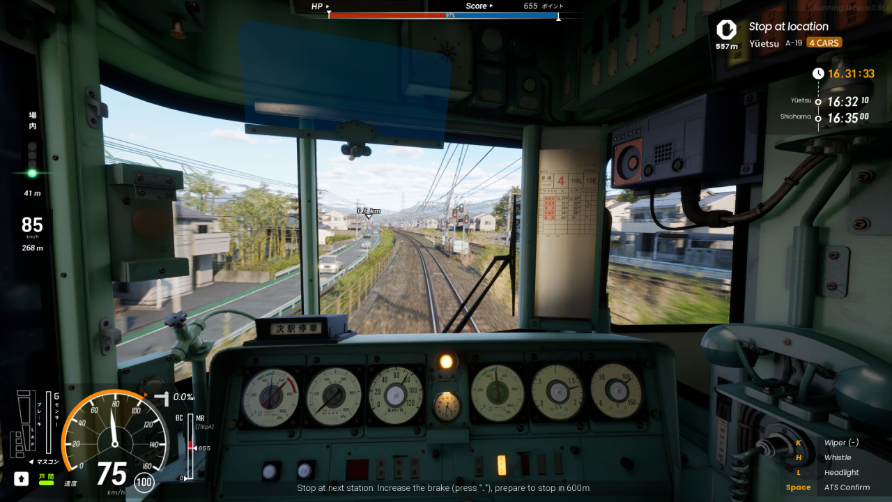 RUNNING TRAIN - скриншот 4