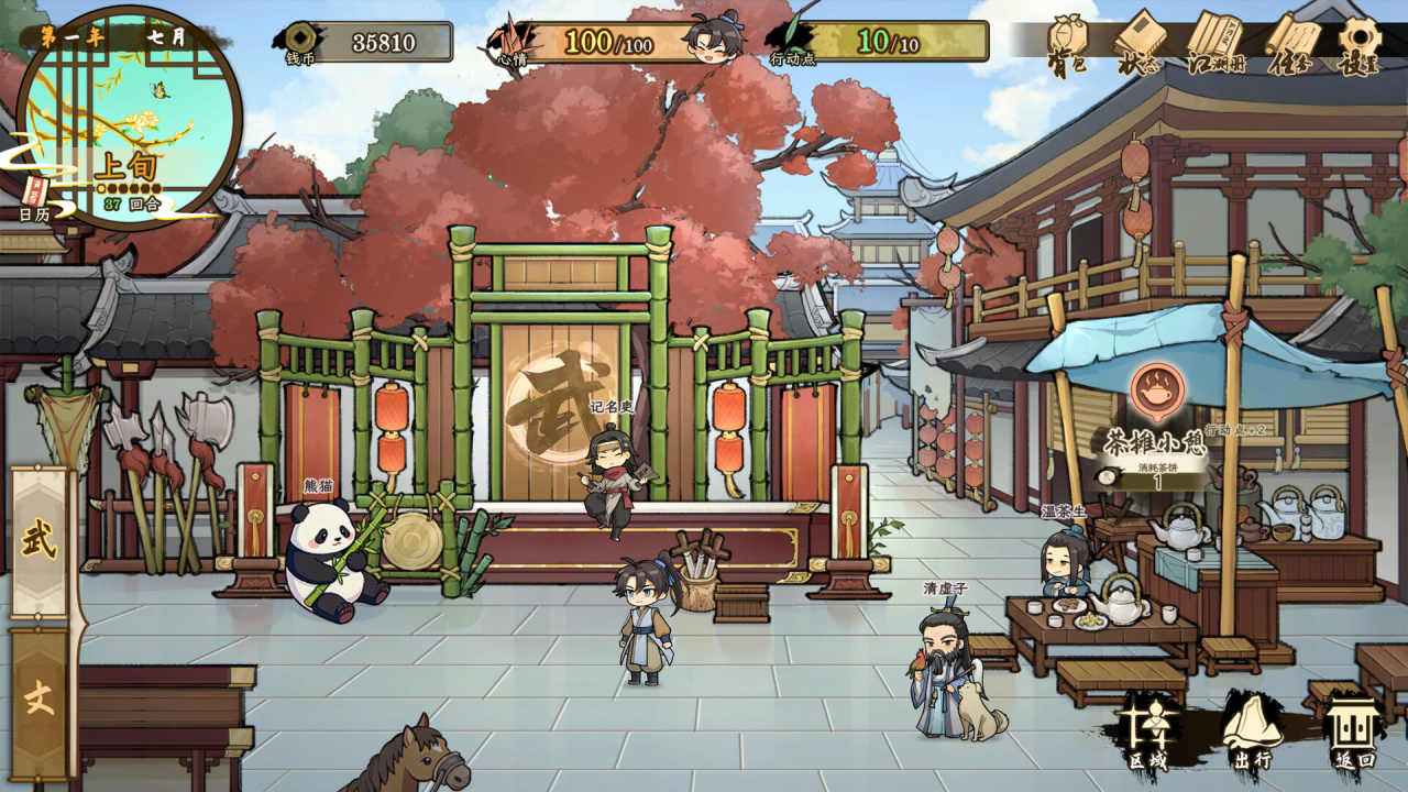 Tales of Justice Academy: Winds Arise - скриншот 7