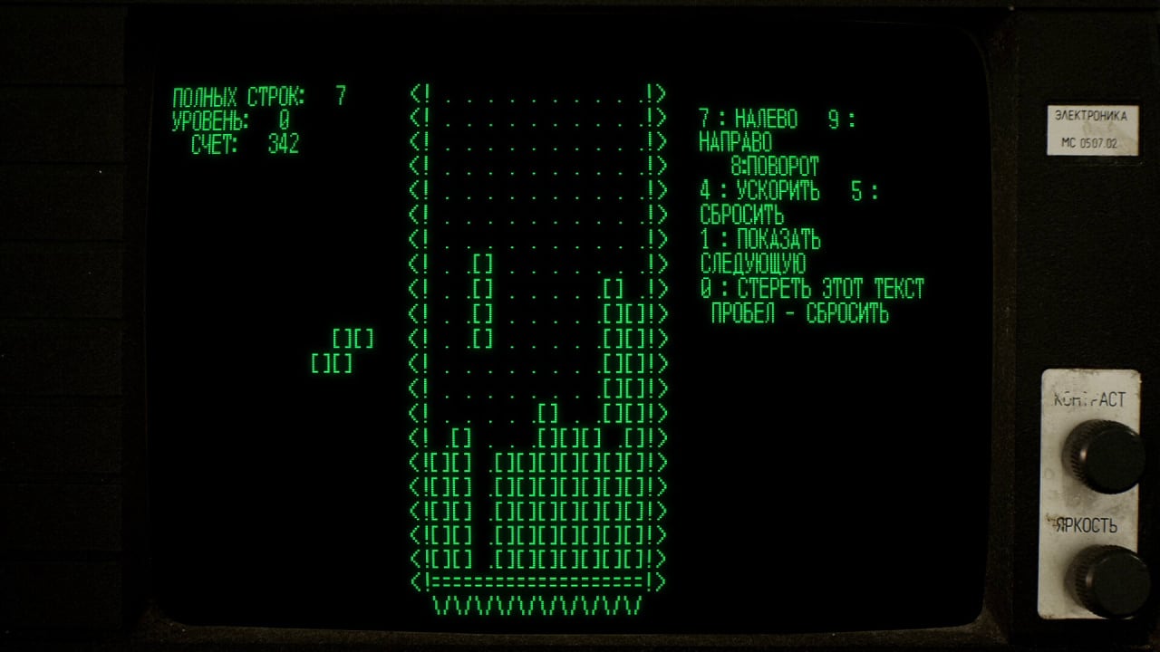 Tetris Forever - скриншот 3