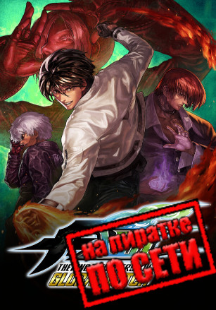 Обзор THE KING OF FIGHTERS XIII GLOBAL MATCH