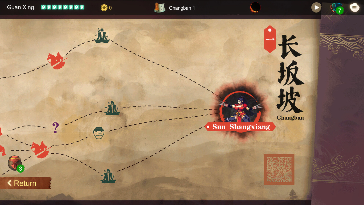 Three Kingdoms: The Blood Moon - скриншот 7