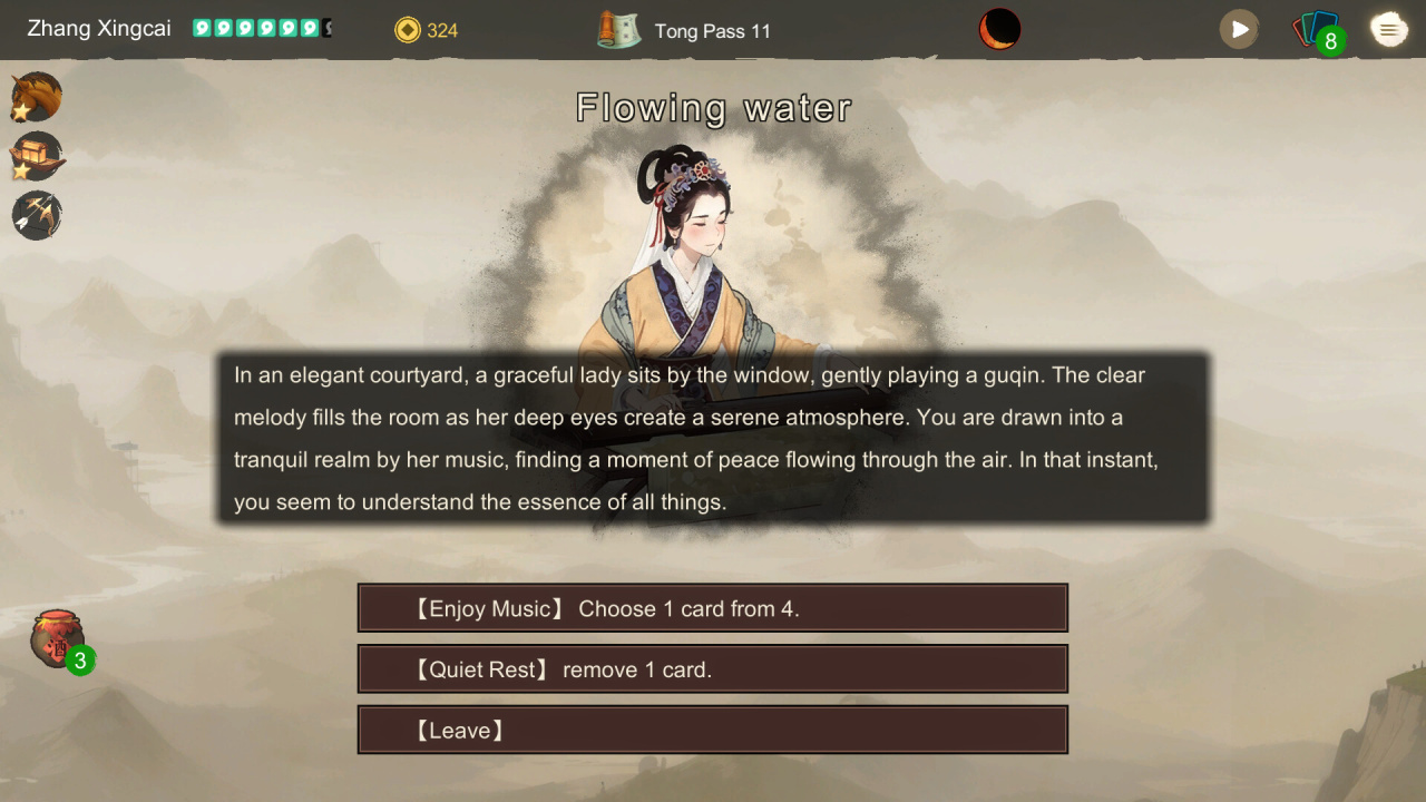 Three Kingdoms: The Blood Moon - скриншот 8