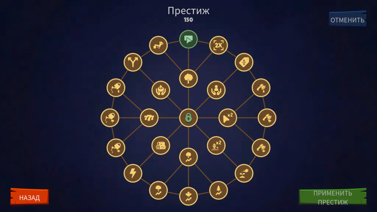 Trees Inc - скриншот 2