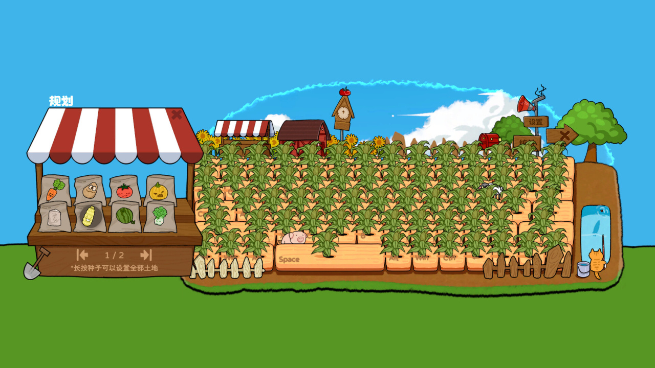 Typing Farmer - скриншот 5