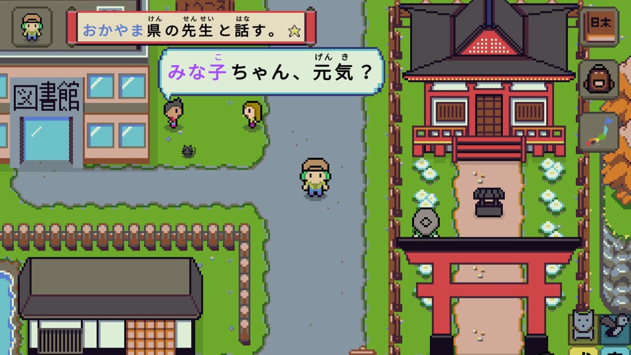 Wagotabi: A Japanese Journey - скриншот 1