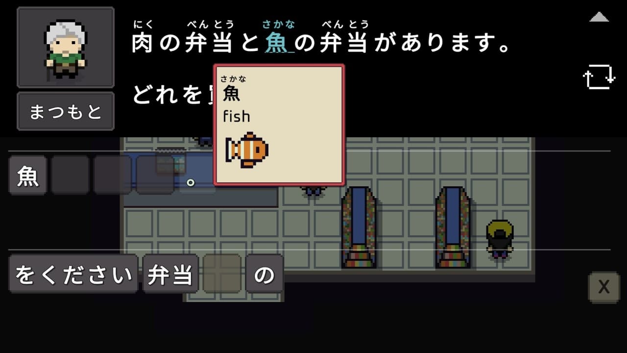 Wagotabi: A Japanese Journey - скриншот 2