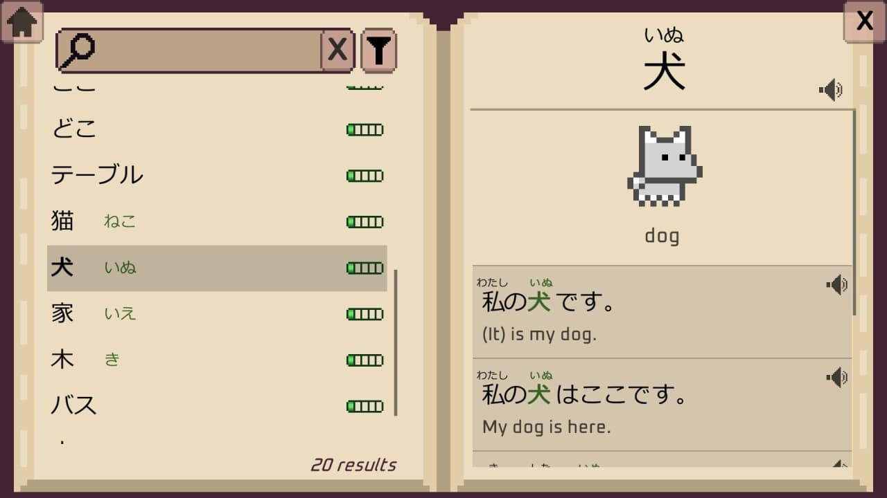 Wagotabi: A Japanese Journey - скриншот 5