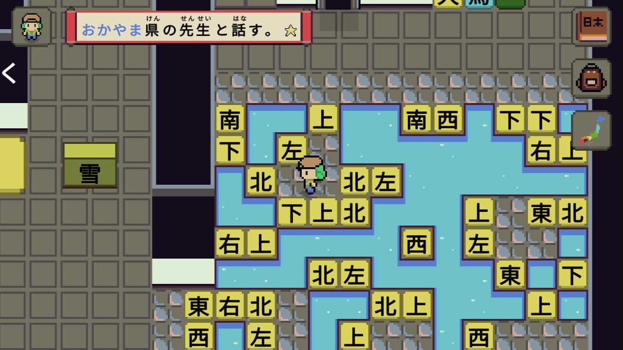 Wagotabi: A Japanese Journey - скриншот 6
