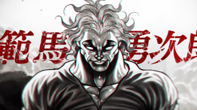 Юдзиро Ханма из «Бойца Баки» появится в Tekken 8: что известно о новом гостевом бойце