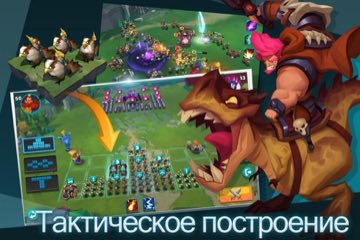 Brave Conquest - лучшие герои
