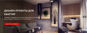 Цветной потолок в интерьере - особенности, идеи, выбор цвета