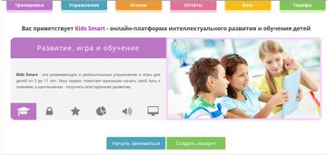 Kids Smart: Интерактивное путешествие в мир знаний для детей