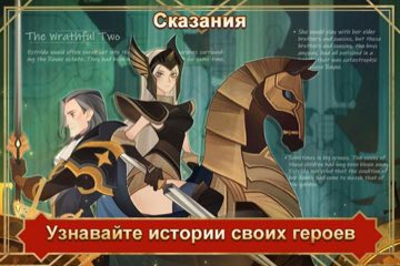 Прохождение AFK Arena - Мрачный спуск