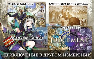 Trial of Fate - лучшие герои